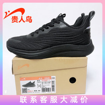 Noble bird mens shoes sneakers super light and breathable running shoes 2021 autumn and winter mesh new P13A87