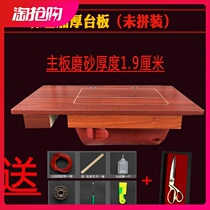 Sewing machine countertop plate Pedaled Tabletop Plate Old accessories Home Wood planks with drawer solid wood Clover tailoring machine