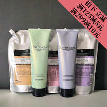 Imported from Japan Milbon Mei Lipan Cherry Fu soft hair care five-step multi-care hair film inverted film