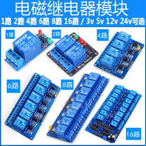 1 road 2 road 4 road 6 road 8 road 16 road electromagnetic relay module PLC high and low level trigger 5v12v24v