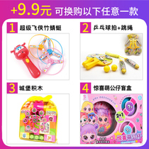 Super Flying Man Bamboo Dragonfly Childrens Graffiti Toy Flight Launcher Spin Flying Sky Outdoor Creative Snowflake