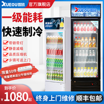 Xueou beverage cabinet Single door display cabinet Commercial vertical sliding door fresh-keeping refrigerator Beverage cold drink beer cabinet