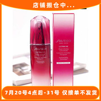 Fashunfeng Shiseido Red Yan muscle essence red waist moisturizing and calming 120ML