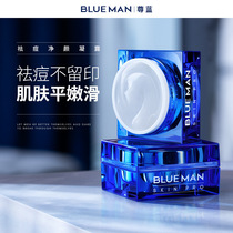 Zun Blue Acne Cream Bright Skin Waterexingacne Acne Acne-acne Acne Repair Essence Dew Yang Acid Students Men And Women Special