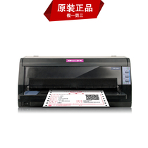 Yingmei FP-620K 630K 620K 530KIII 312K 612k Printer Invoice Issue Order Special