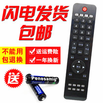 Suitable for BOE Konka AOC LCD TV remote control LED24F2260CE T3264M 24F2210CE