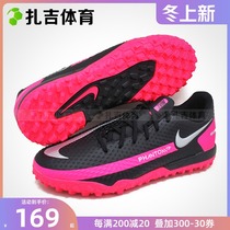 Zaji sports Nike Phantom GT TF broken nails children teenagers grass football shoes CK8484-006