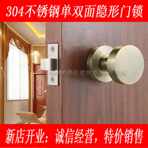 304 stainless steel green bronze single and double-sided invisible door lock Dark door lock hidden lock Background wall door lock bathroom lock
