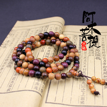 Original multi-treasure handstring sandalwood multi-treasure orb red sandalwood wooden beads beaded bracelet men and women rosary bracelet 108