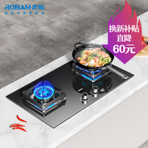 Boss gas stove 37B0 household gas stove New product high fire power explosion-proof tempered glass non-slip official