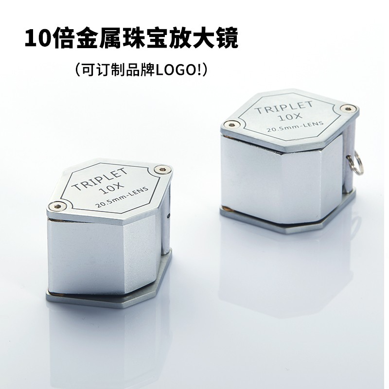 Jewelry magnifying glass 10 times HD folding portable diamond emerald playing tool crystal jewelry identification