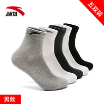 Amber Socks Male Socks Official Flagship Stockings Stockings Sports Socks Sport Socks Spring Pure Cotton Socks Cotton Socks Women Socks