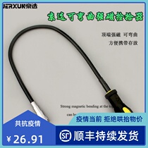 BOE TOOL BENDING WITH LAMP SUCTION ten INSTRUMENTAL MAGNETIC ROD MAINTENANCE EXTRACTOR POWERFUL MAGNETIC SUCTION IRON STONE SCREW MAGNETIC ROD