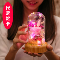 Wish streamer bottle Bluetooth sound light Christmas Day gift Eternal Flower Speaker night light lover gift