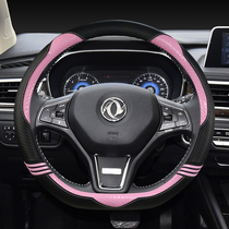 Snowiron Dragon car steering wheel sleeve C4L New Shiga Elysee C5C3XR Carbon fiber The ladies all-season universal
