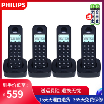 Philips DCTG160 dragged three cordless telephones landline home wireless office business home machine