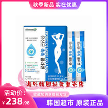 Korean Naturalize edible collagen anti-aging skin water tender white 2g x 30 strips