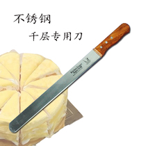 Thousand Layers Birthday Cake Special Knife Light Knife Toothless Baking Cake Special Western Dot Knife 10 12 14 Optional