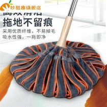 Self-screwing water mop Hand-washing household tun cloth Hand-screwing water squeeze lazy old-fashioned drag wet and dry dual-use