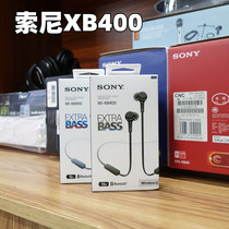 Sony Sony WI-XB400 Bass Wireless Bluetooth headset neck neck neck in ear sports running headset