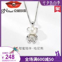 Jingrun pearl pendant Hani Bear 7-8mm pearl pendant 925 silver cute New Year gift for girlfriend and best friend