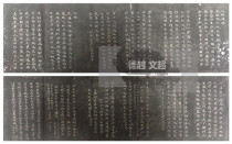 De Yue Wen Super Stele Post Trailblazhao Zhao Mengfu Too Tuan to Say Calligraphy Calligraphy to Decorate Gifts