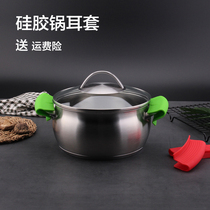 Heat insulation and anti-scalding silicone pot ear tips Pot handle Heat insulation clip Soup pot wok lid thicken gloves High temperature resistance