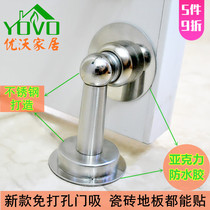 Self-adhesive non-perforated door suction strong magnetic bathroom waterproof stainless steel wall suction anti-collision door collision-free door stop