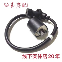 Suzuki Rui Meng Rui Cai Red Baolingdi Tianyu UA125T UZ125TUM125T-A high voltage package ignition coil