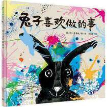 Genuine spot magic elephant picture book Kingdom: what rabbits like to do (hardcover picture book) English] Jon Psen painted by Yu Zhi Ying