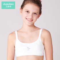Long-term with cotton tube-chest girl underwear bra junior high school students Development student vest-style small bra medium-sized child