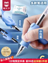Easy to grasp neutral pen pen correction adult junior middle school students pen ballpoint pen correction children adult pen pen scroll pen to write pen posture correction artifact