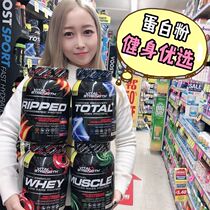 #Australia Direct Mail#Vital Strength RIPPED Whey Protein Powder Muscle Muscle Growth Muscle Powder 1KG