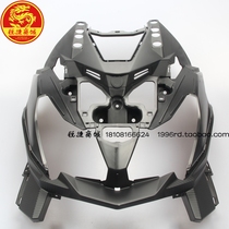 SYM Xiamen Xing Sanyang locomotive CRUISYM cruise 300 front panel front bezel fish mouth front circumference