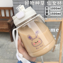 Childrens kettle kindergarten baby drinking cup large capacity straight drinking straw Cup summer go out portable with home