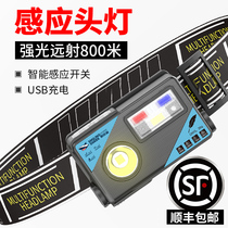 Strong light headlight rechargeable long battery life head-mounted super bright outdoor special waterproof night fishing induction LED light