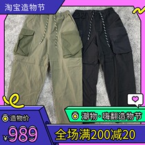In STOCK NULL TOKYO x BEAMS Functional wind loose drawstring Tapered tooling slacks 20AW