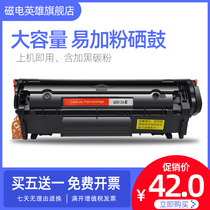 Magnetoelectric Hero applies Canon CRG-303 Selenium Drum Canon LBP2900 Easy To Add Powder Selenium Drum LBP3000 L11121E L11121E LBP2900 