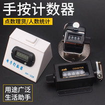5-digit 228 electronic digital display counter hand holding chanting Buddha meter human flow warehouse point number device 4 digits