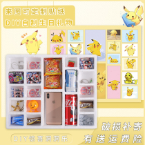 Shake the gift box poke the big grid with the same lucky draw homemade large surprise blind box Net red open you have not seen