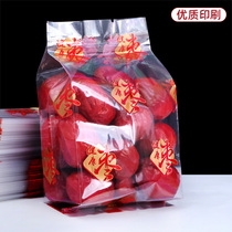 Jujube packaging bag two or two red jujube bag 100g Xinjiang Ruoqiang Hetian red dates inner bag plastic food gift bag