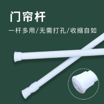  Door curtain telescopic rod Punch-free curtain Punch-free installation hook Coffee curtain rod stretch yarn rod Window screen half curtain rod