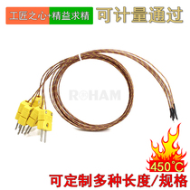 High temperature K-type thermocouple test line Furnace temperature line Wave soldering Reflow soldering Temperature measuring line Temperature sensor probe