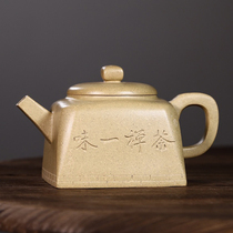 New product special state worker Chen Ye Great Wall purple clay pot Golden section Yixing famous authentic pure handmade purple sand pot