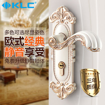 KLC door lock Indoor bedroom solid wood door door lock European Ivory white indoor door lock handle