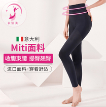 Bundle leg pants plastic pants womens abdominal body post-operative waist lifting hip shaping pants