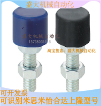 Straight lever type solid without hole shape buffer screw UNBH UNBHH8-40 with polyurethane stop bolt