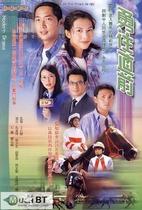 DVD machine version courageously forward] Cai Shaofen Ma Junwei 40 episodes 2 discs (bilingual)