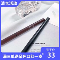 Multi-color eyeliner Pencil Eyeliner Easy to use for beginners Fox hair quick-drying water smooth waterproof non-smudging
