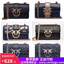 pinko Swallow Bag High Womens Bag New Leather Micro Embossed Chain Bag Single Shoulder shoulder bag